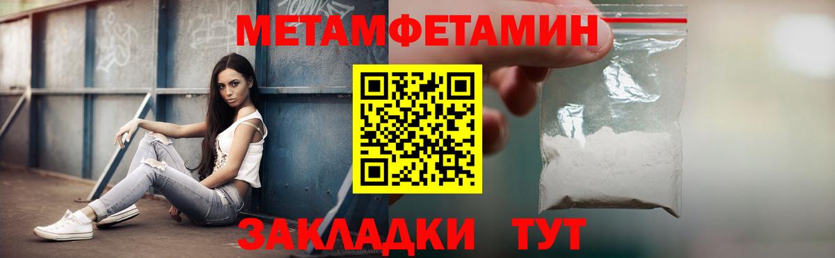 Можайск  Amphetamine Premium  АМФЕТАМИН  Вход с VPN 