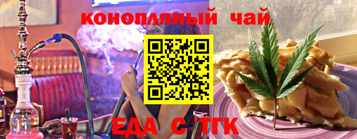 Можайск  Canna-Cookies конопля  Вход с VPN 