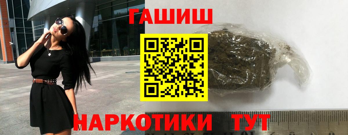 Можайск  ГАШ индика сатива  ГАШИШ  Вход с VPN 