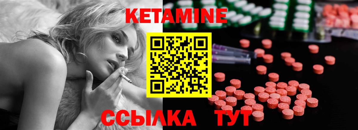 Можайск  Кетамин VHQ  КЕТАМИН ketamine  Вход с VPN 