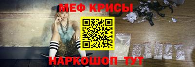 прущая мука Ставрополь