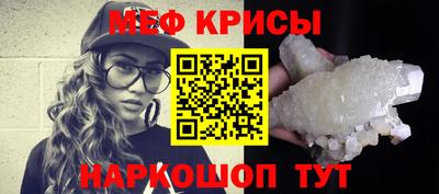 СК Старая Купавна