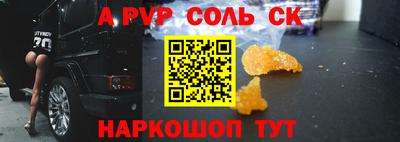 кокаин Среднеуральск