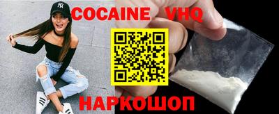 прущая мука Ставрополь