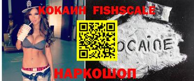 прущая мука Ставрополь