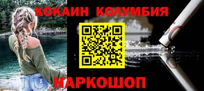 кокаин Среднеуральск
