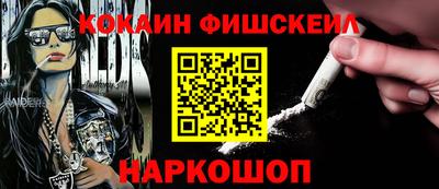 прущая мука Ставрополь