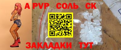 СК Старая Купавна