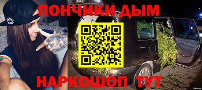 прущая мука Ставрополь