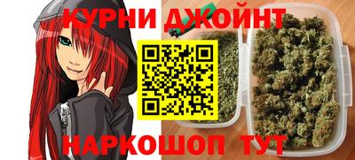 прущая мука Ставрополь