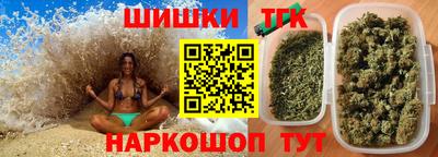 прущая мука Ставрополь