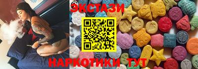 прущая мука Ставрополь