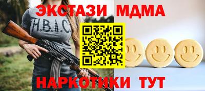 прущая мука Ставрополь
