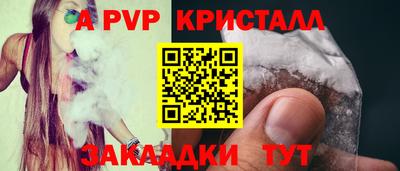 СК Старая Купавна