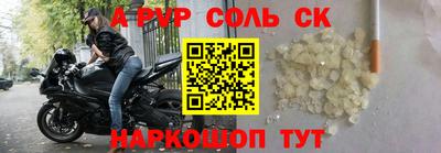 кокаин Среднеуральск