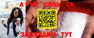 прущая мука Ставрополь