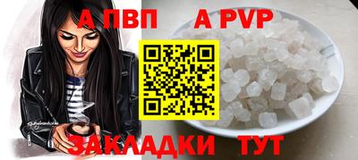 СК Старая Купавна