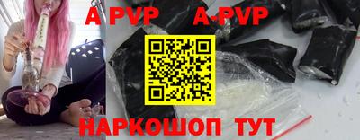 прущая мука Ставрополь