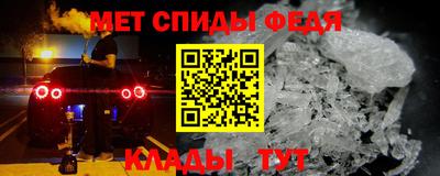 прущая мука Ставрополь