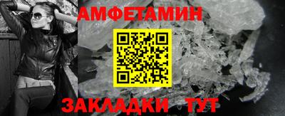 СК Старая Купавна