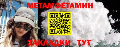 прущая мука Ставрополь