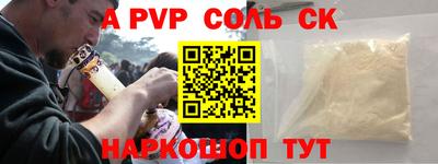 СК Старая Купавна