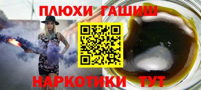 прущая мука Ставрополь