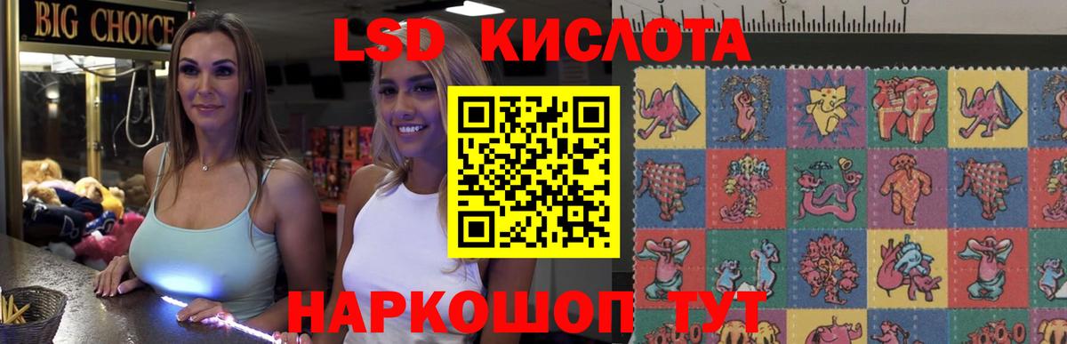 LSD-25 экстази ecstasy  ЛСД экстази кислота  Вход с VPN  Можайск 