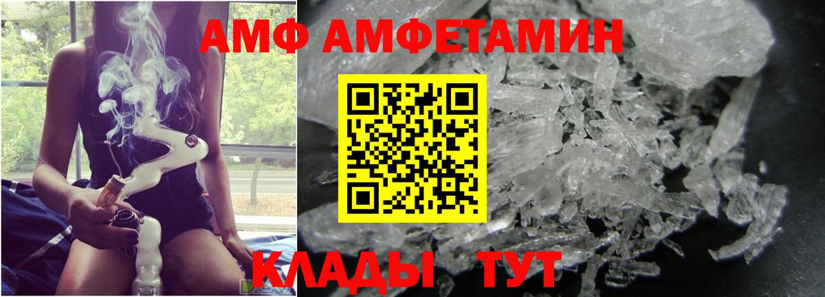 Можайск  Первитин мет  Вход с VPN  Первитин мет 