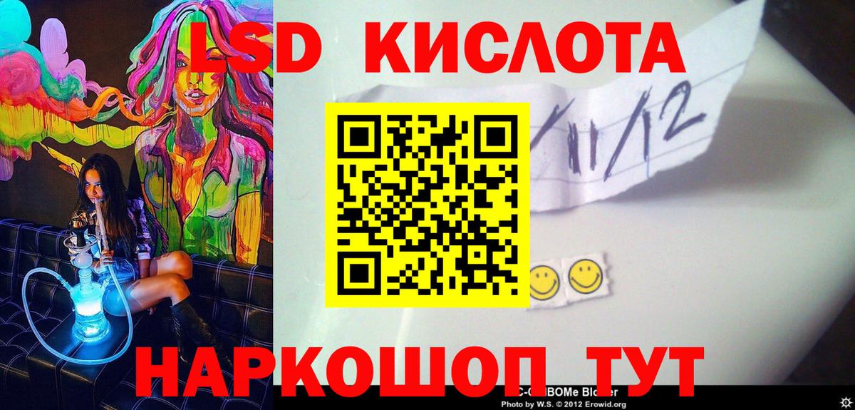 Можайск  Марки N-bome 1500мкг  Вход с VPN  купить наркоту  Марки N-bome 1500мкг 