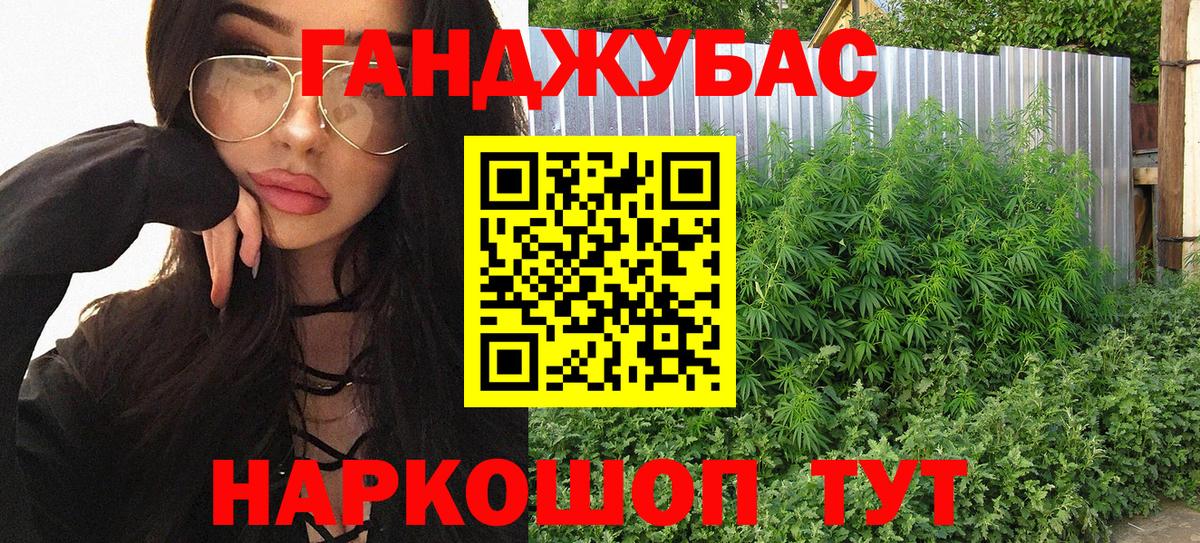 Можайск  Бошки Шишки AK-47  Вход с VPN  Бошки Шишки ГИДРОПОН  Шишки марихуана тримм 